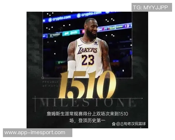 老詹得分上双纪录终结韦德称赞其职业生涯的持久性与稳定性