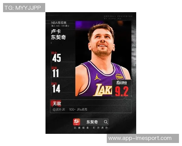 东契奇三分球命中率创历史新低仅323成为出手10次以上球员中最低纪录