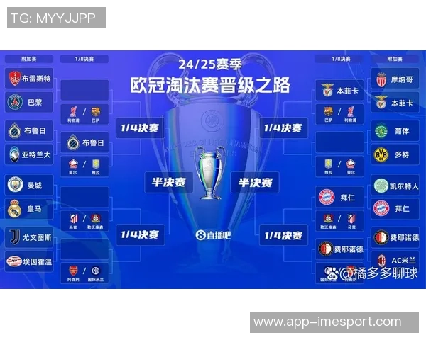 米兰本赛季意甲强势表现对欧战区对手取得四胜一平仅失一球