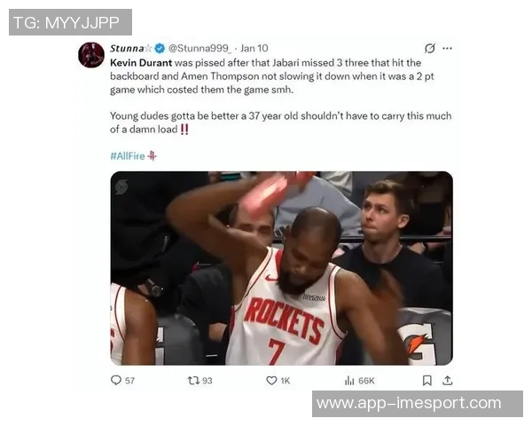 KD怒砸水瓶瞬间引发小贾和阿门惊愕不已场面尴尬至极