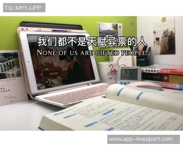 申京：全世界顶尖天赋的我们每天都在努力追求更好的自己