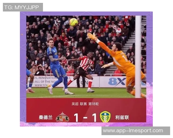 2025年英超激战正酣枪手领跑积分榜曼城紧追维拉表现抢眼