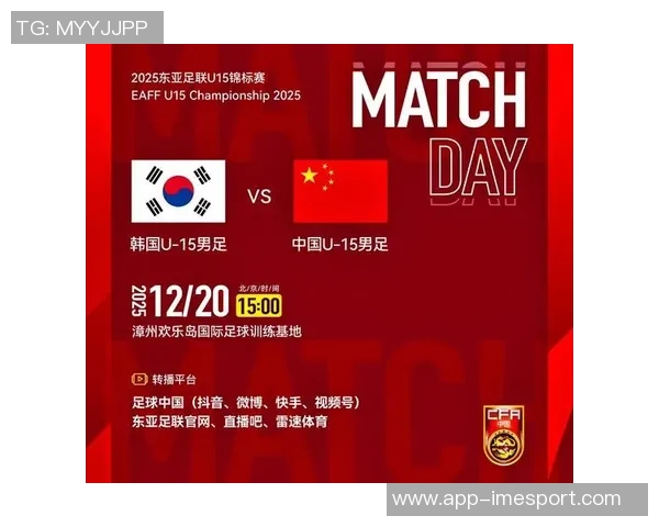 国少队球员来源多样化高质量比赛助力稳步成长